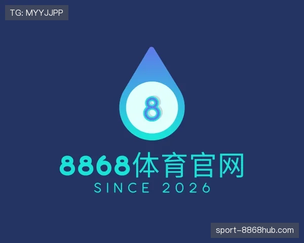 关于8868